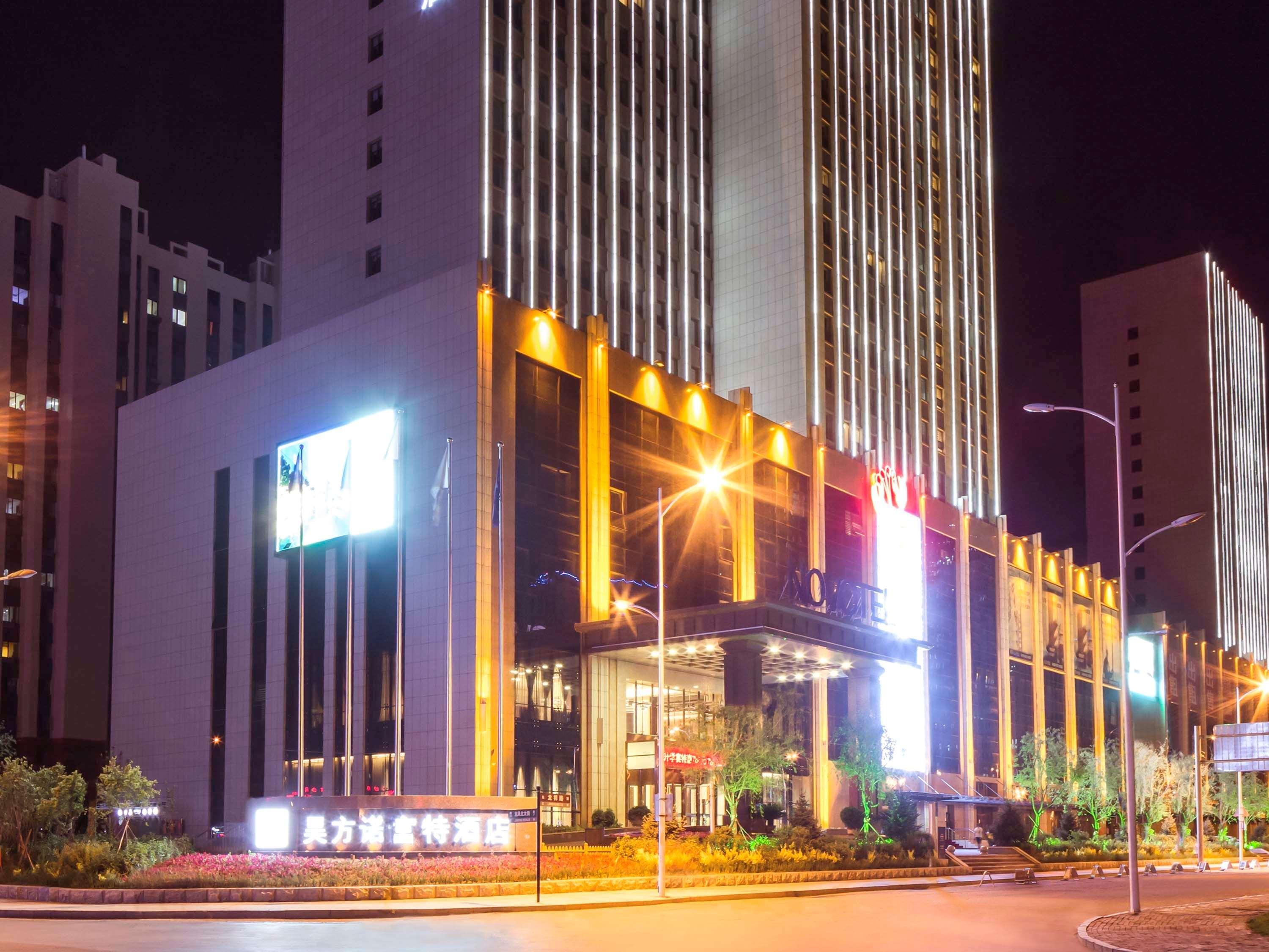 โนโวเทล ต้าฉิง ห่าวฟาง Hotel ต้าชิ่ง ภายนอก รูปภาพ